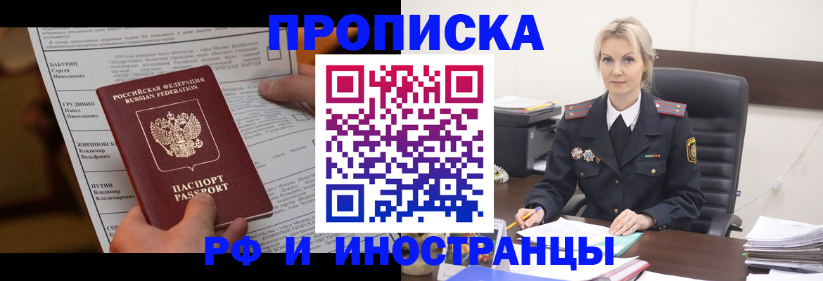 форма 3 в Ивановской области