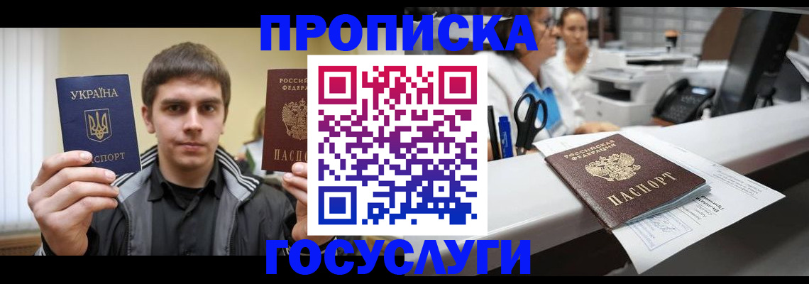 миграционный учет в Ивановской области